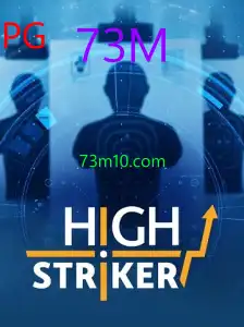 HighStriker